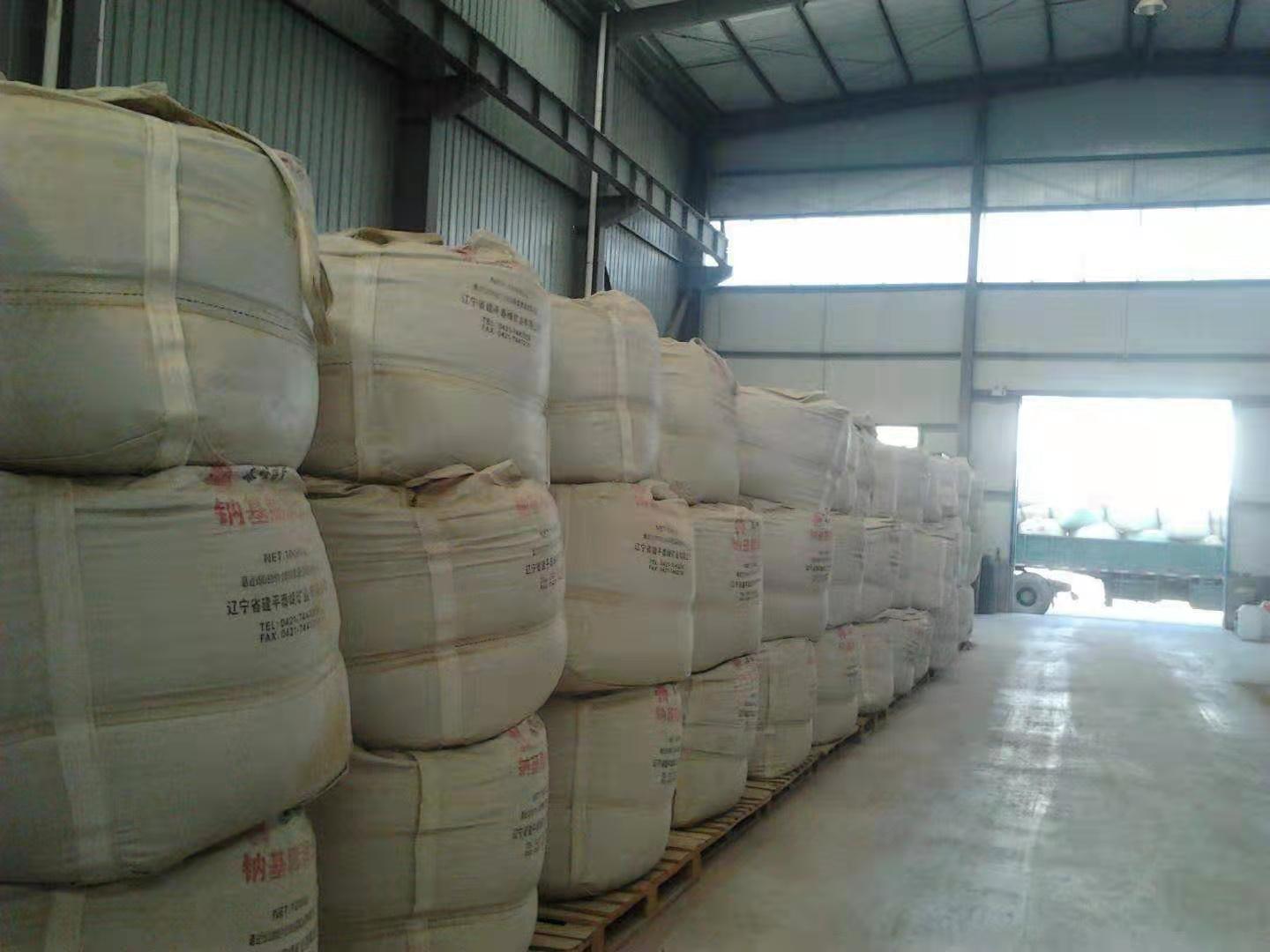 膨潤土防水毯 膨潤土防水毯